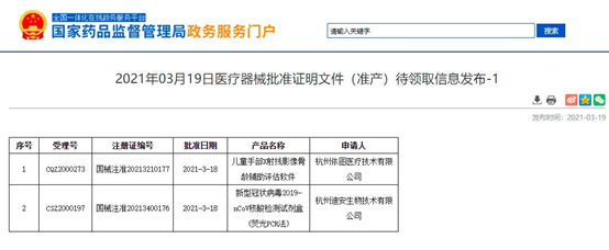 20210325161663858548.png image.png