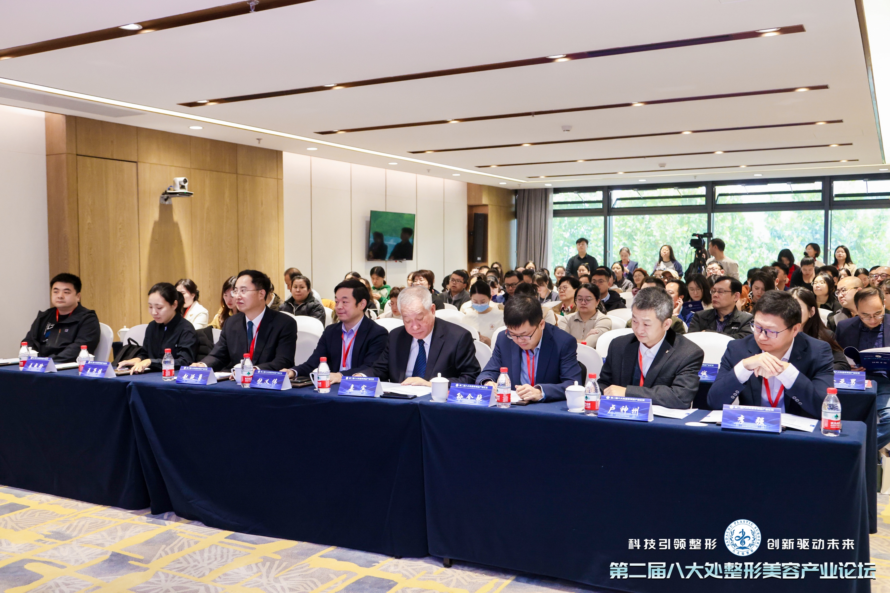 從實驗室到臨床：材料、技術(shù)與政策的交匯點 | 第二屆八大處整形美容產(chǎn)業(yè)論壇臨床研究分論壇