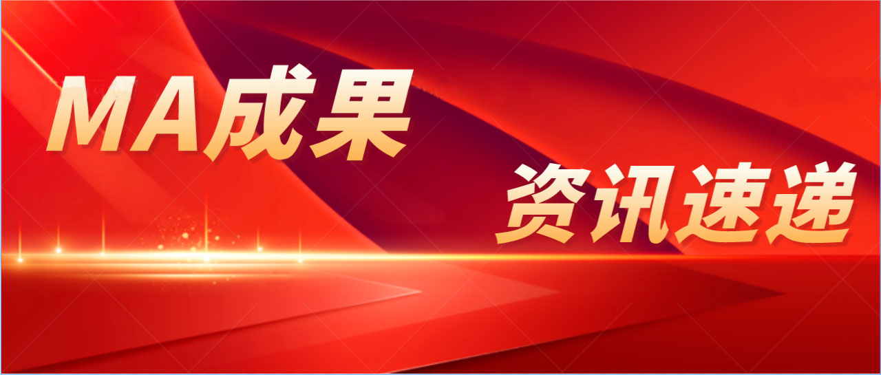 MA成果 | 角膜塑形用硬性透氣接觸鏡獲證